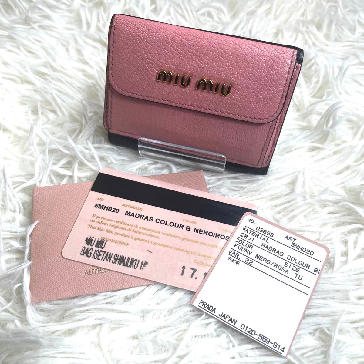 極希少品 入手困難 / miu miu ミュウミュウ マドラスバイカラーミニウォレット 三つ折り財布 バイカラー ピンク ブラック