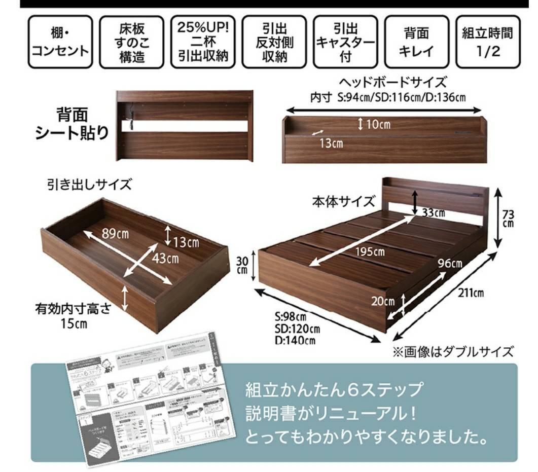 [ outlet ] Zone с матрацем двойной *New дизайн 2 кубок место хранения розетка имеется bed * чисто-белый *3-30