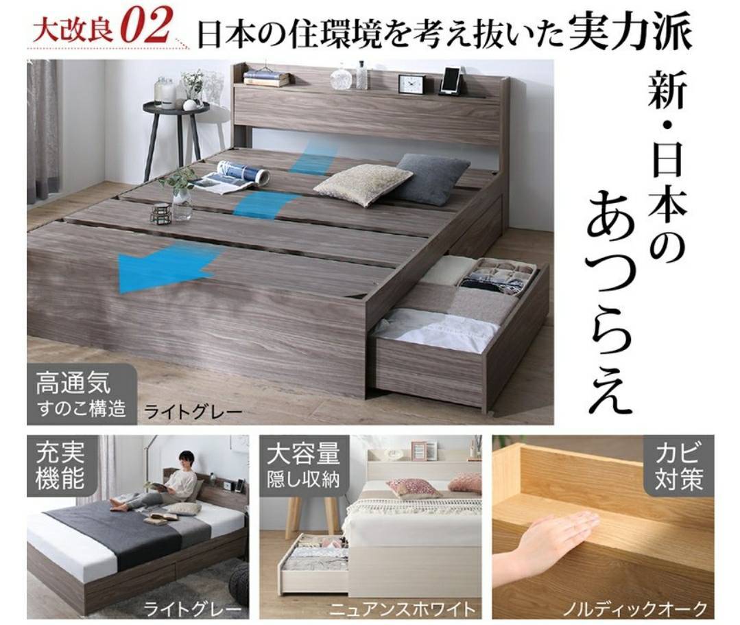 [ outlet ] Zone с матрацем двойной *New дизайн 2 кубок место хранения розетка имеется bed * чисто-белый *3-30