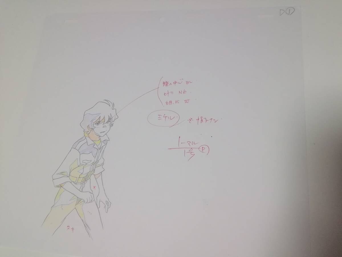 機動戦士ガンダム第08MS小隊 原画セット2の画像7