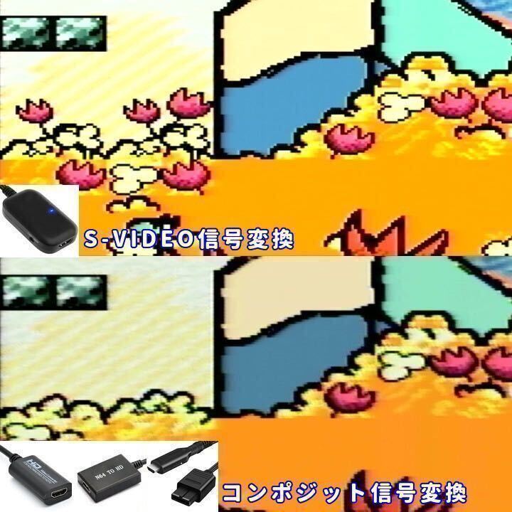 送料無料 スーパー ファミコン ニンテンドー64 ゲームキューブ HDMIコンバーター S端子 信号 変換 AVケーブル 不要 新品の画像5