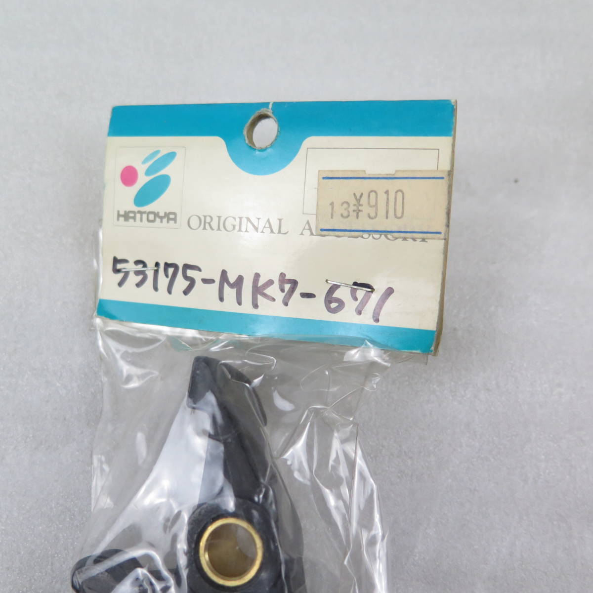 ◇53175-MK7-671 ホンダ VTR250 ブレーキレバー 右 53175-MK7-671 MC33 ハンドルレバー CBR400F フォルツァ VF750F 2022.03.11.4E_画像3