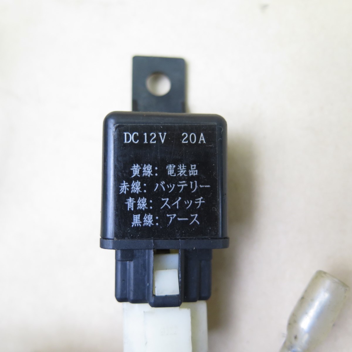 ☆PGO G-MAX200 RFVN2UCC から取り外しリレーユニット バッテリースイッチアース DC12V 20A G-MAX125 220 220308_画像9