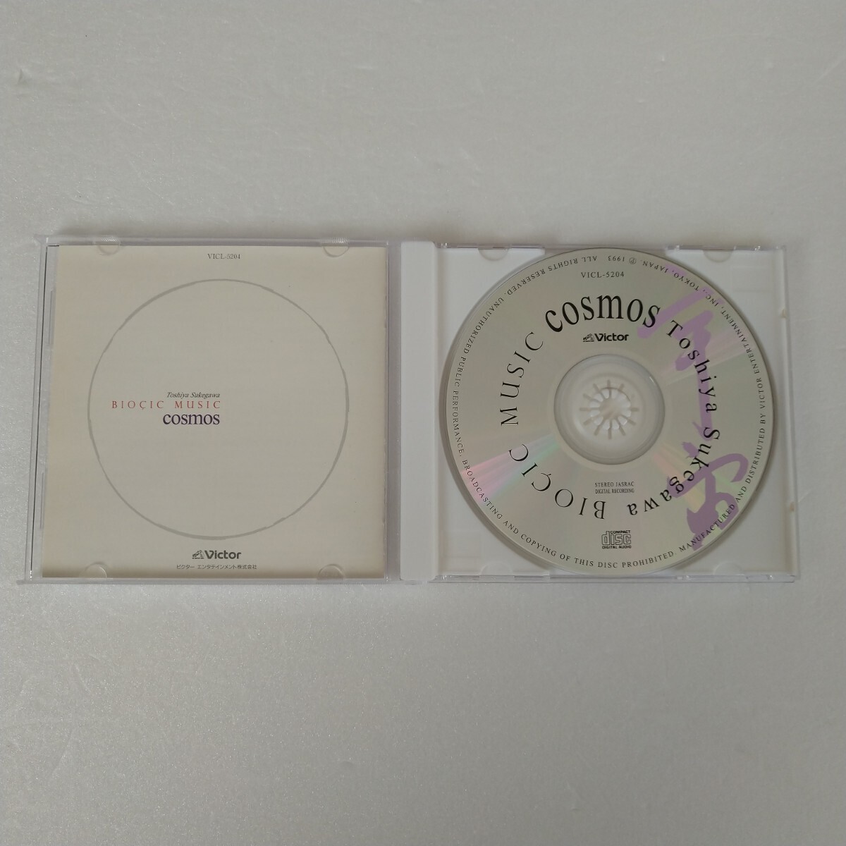 助川敏弥 Toshiya Sukegawa Biocic Music Cosmos バイオシック・ミュージック 宇宙 CD_画像3