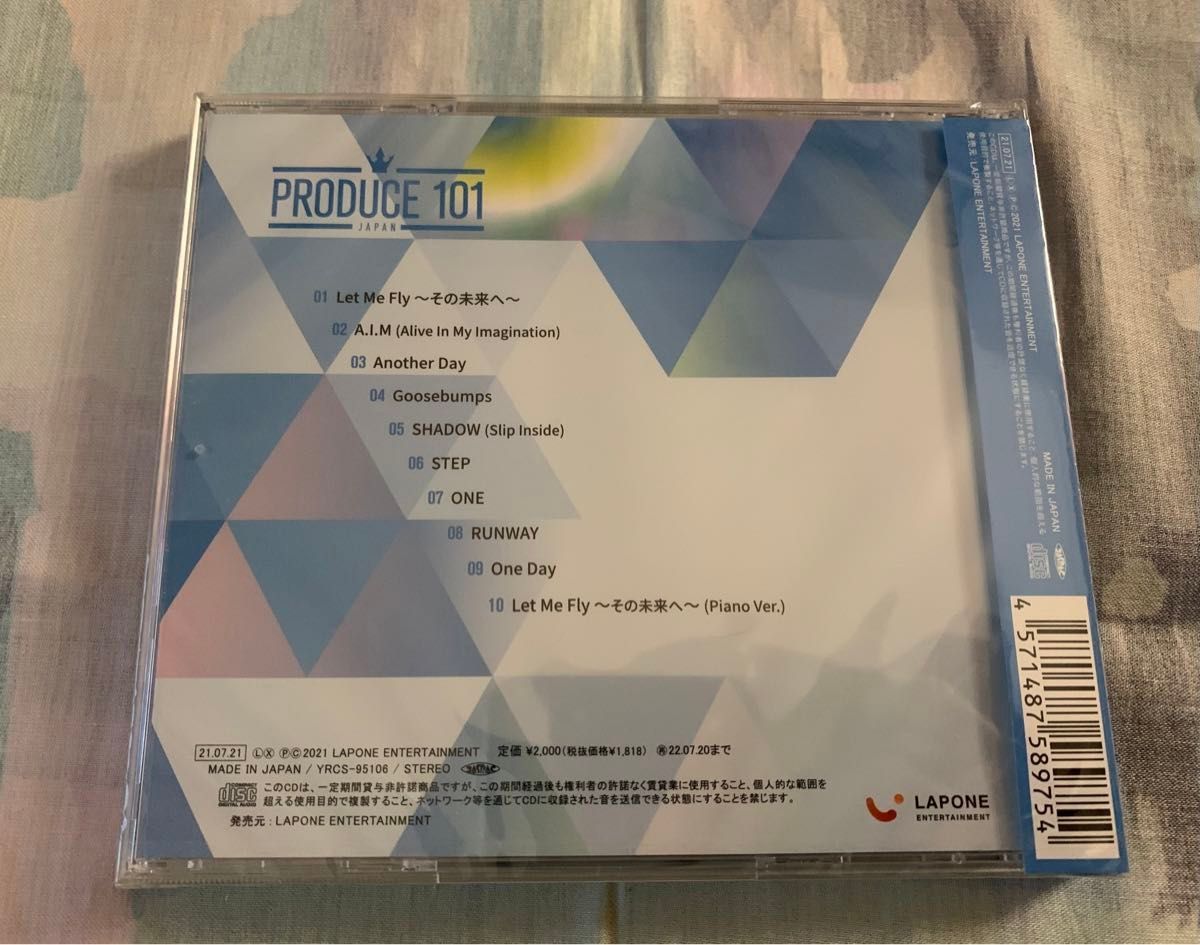 PRODUCE 101 JAPAN SEASON2 CD