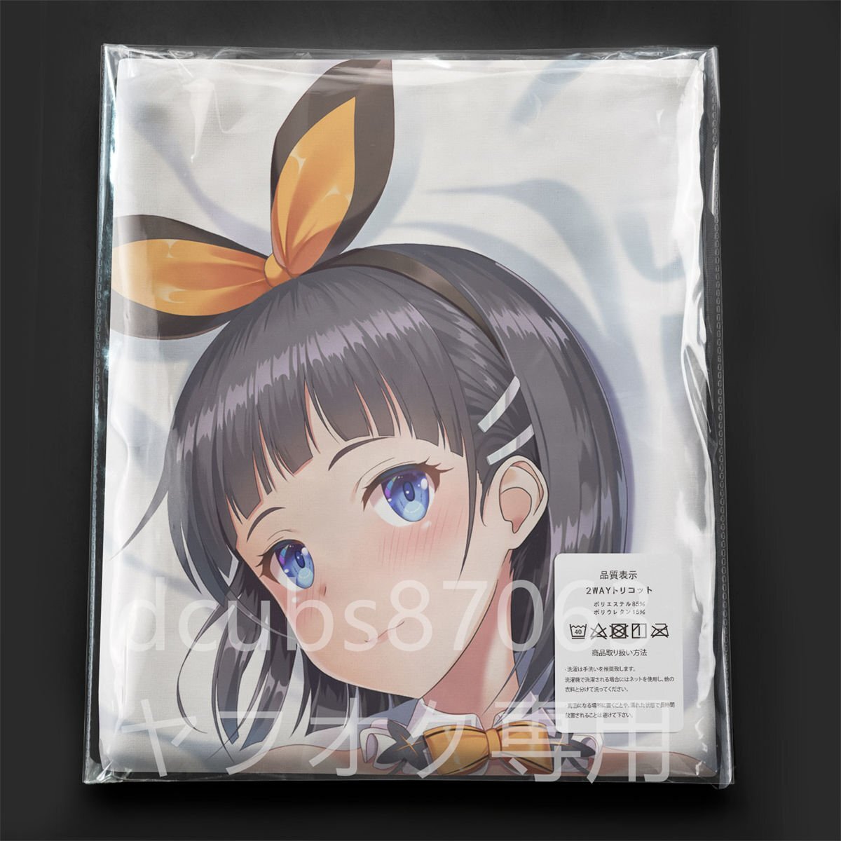 [ Sword Art online ].ke. прямой лист / Dakimakura покрытие /2way tricot 