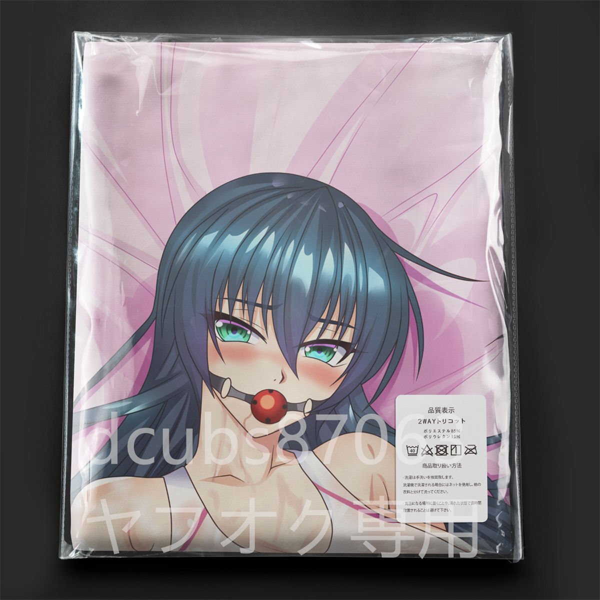 [ на ..asagi]. река asagi/ Dakimakura покрытие /2way tricot 