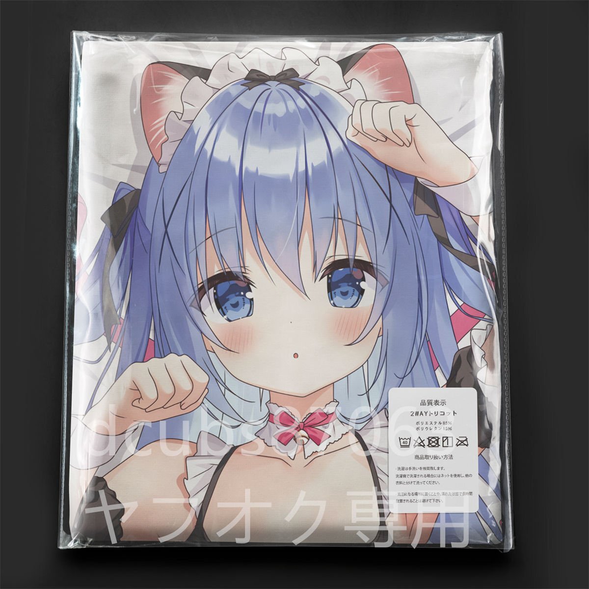  order is ...??chinomeido/ Dakimakura cover /2way tricot 