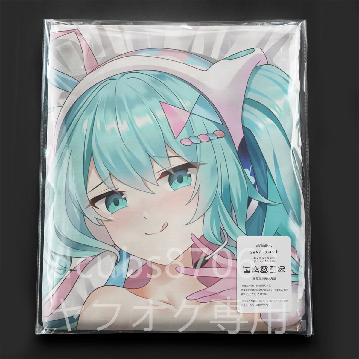 [VOCALOID] Hatsune Miku / Dakimakura покрытие /2way tricot 