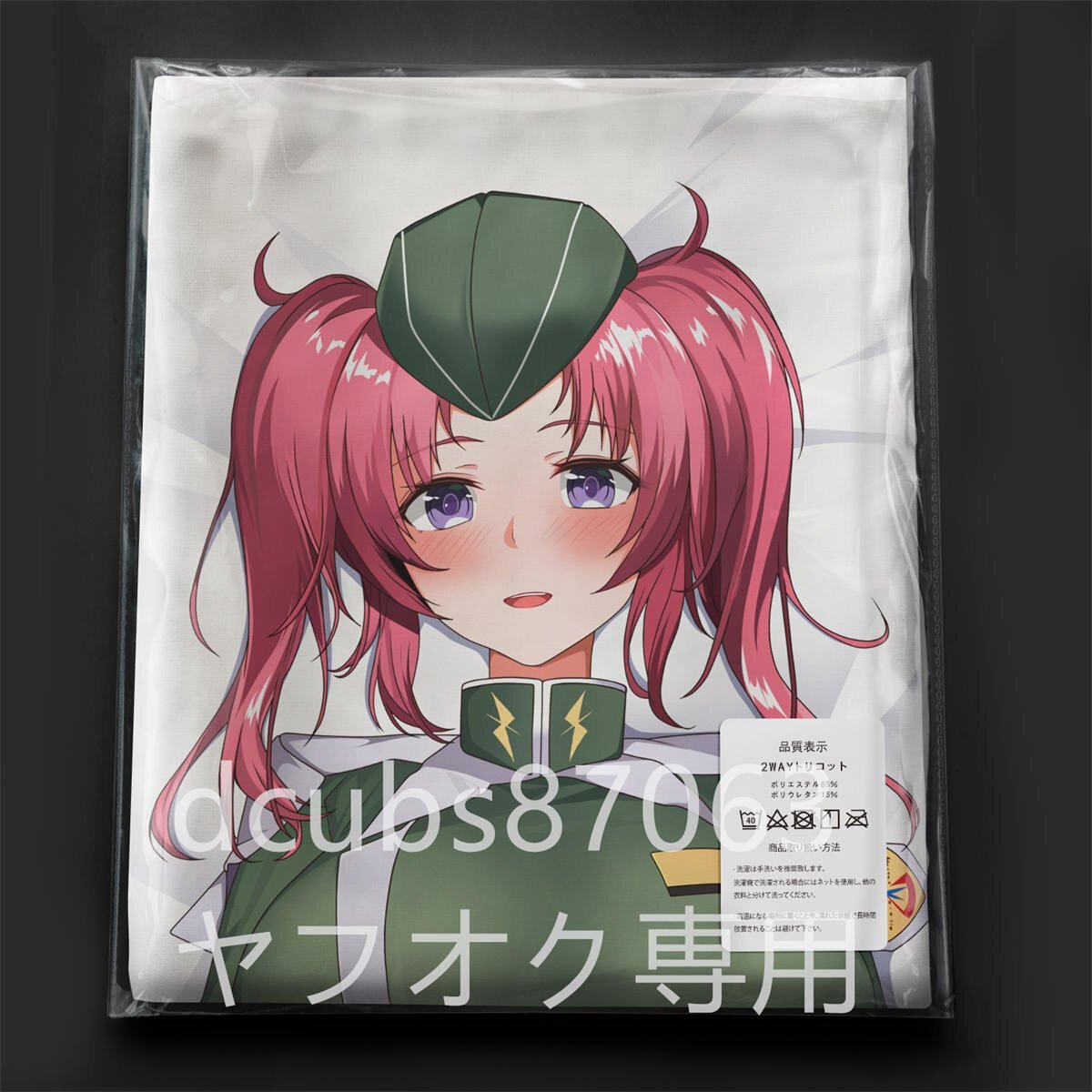 [ Mobile Suit Gundam SEED DESTINY]mei Lynn Hawk / Dakimakura cover /2way tricot 