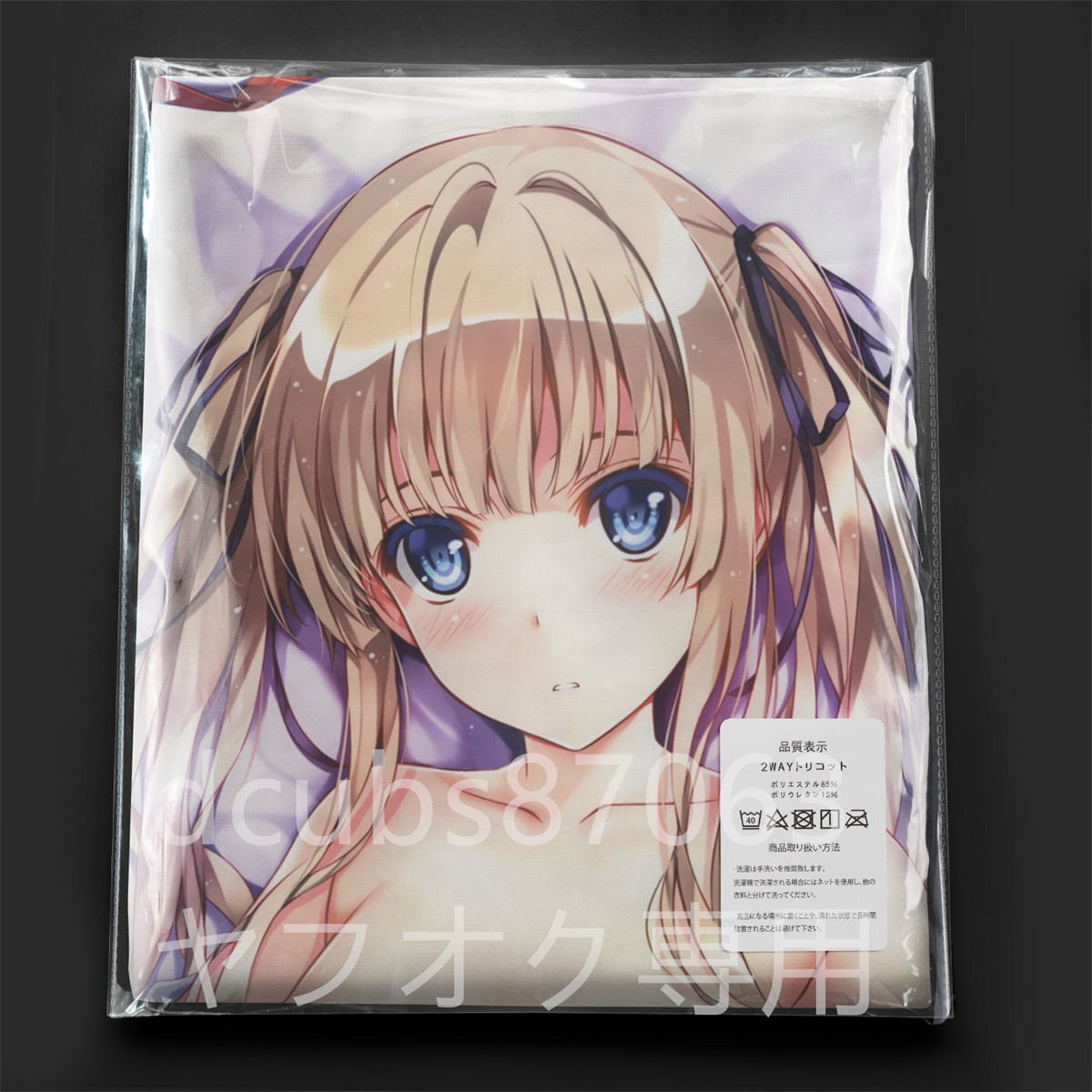 .. not she. ...... Spencer britain pear ./ Dakimakura cover /2way tricot 