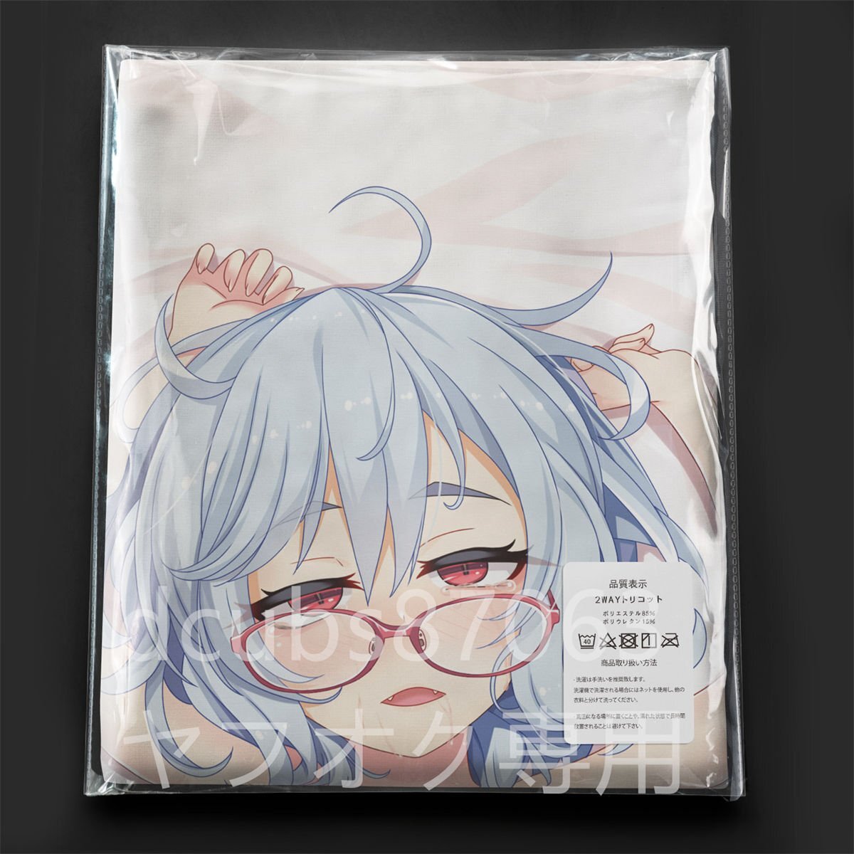 [ восток person Project]remi задний алый / Dakimakura покрытие /2way tricot 