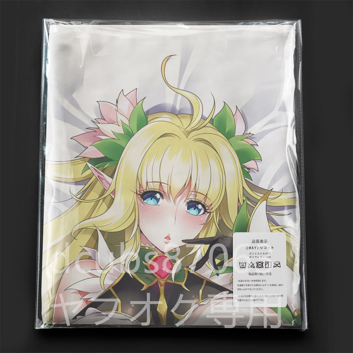  welcome!skebe Elf. forest . Roo she/ Dakimakura cover /2way tricot 