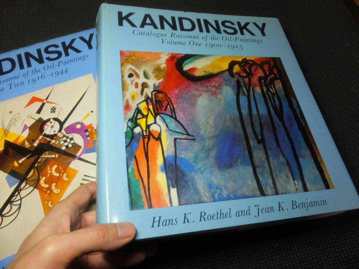  large foreign book llustrated book! can DIN ski! oil painting catalogue raisonne! all 2 volume!Kandinsky! inspection mon durio bow house Picasso pawl kre-go ho jo Anne miro
