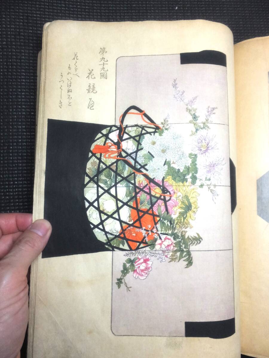 古書価19万円！明治時代！木版画！着物図案集！120図！呉竹！　 　　　　検芸艸堂古布琳派酒井抱一鈴木其一浮世絵杉浦非水柴田是真光悦乾山_画像2