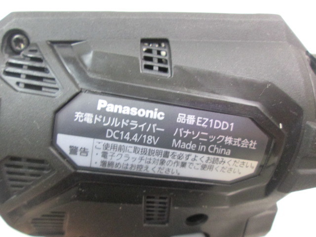 即決 Panasonic EZ1DD1X-B(黒)ドリルドライバー(本体)EXENA 即決 Panasonic EZ1DD1X-B(黒)ドリルドライバー(本体)EXENA