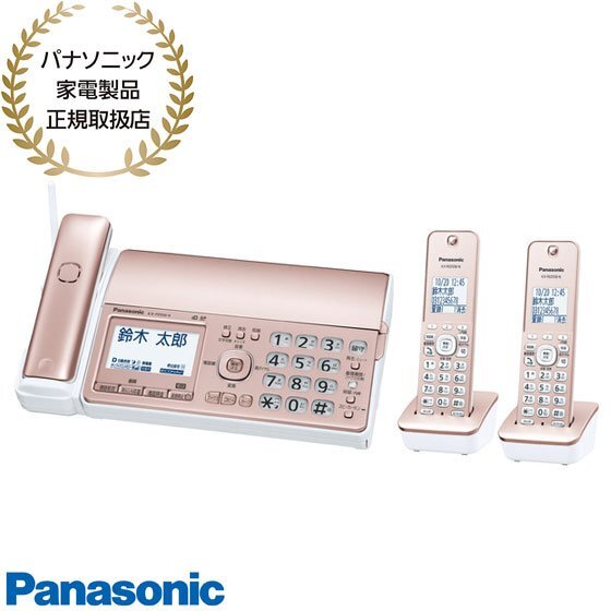 [ including in a package un- possible ]KX-PD550DW-N Panasonic digital cordless plain paper faks cordless handset 2 pcs attaching pink gold new goods [ Panasonic consumer electronics product regular handling shop ]