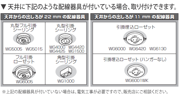 【同梱不可】LSEB8061 パナソニック LED和風シーリングライト 10畳用 リモコン付 調色/調光可 和室 LSEB8051Kの後継品 Panasonic 新品の画像6