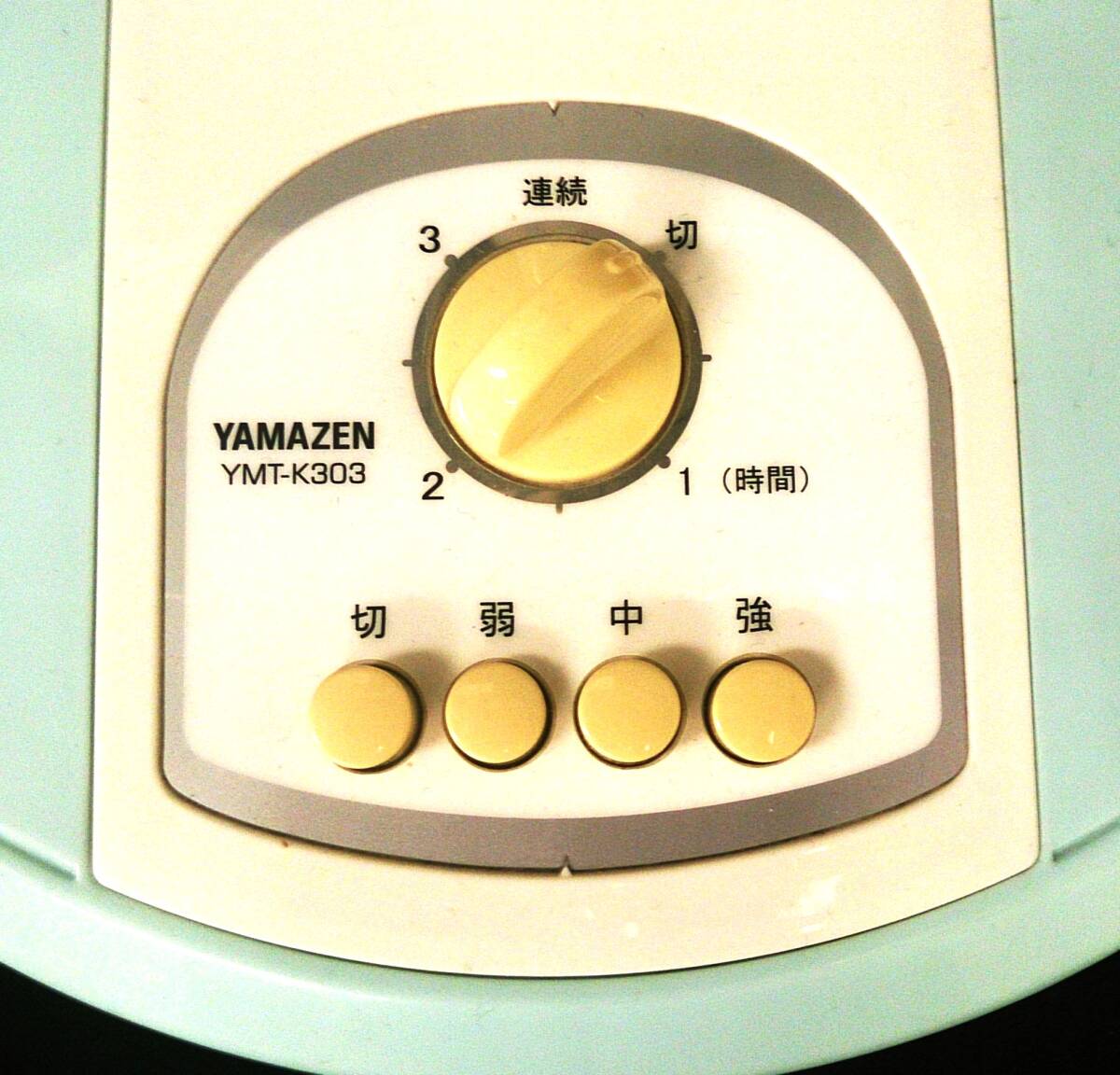 【佐川】YAMAZEN ヤマゼン 扇風機 白・水色 YMT-K303(WA) 2014年度製 01の画像7