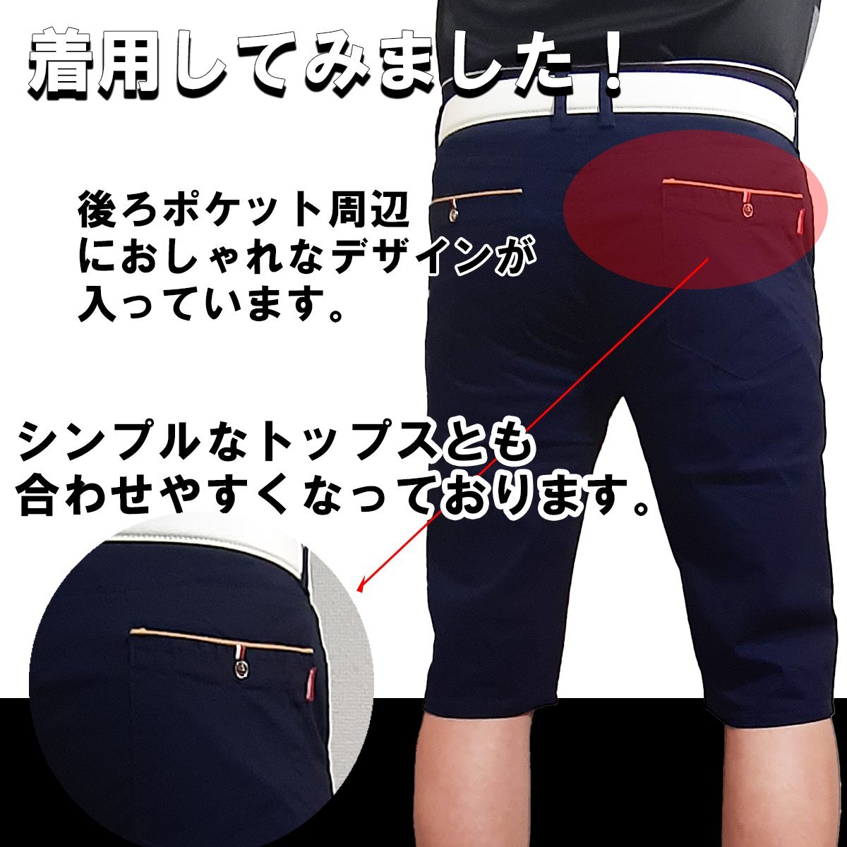 【XL W34】のびーる！ 大きいサイズ！ストレッチ入り ハーフパンツ！ スキニー ショートパンツ 新品 メンズ パンツ ネイビー　紺 573_画像3