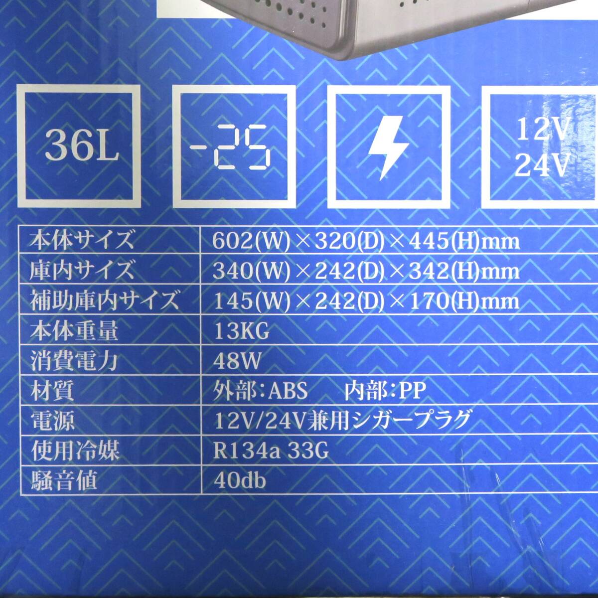 32L ポータブル冷蔵庫 冷凍冷蔵庫 車載用12-24V 家庭用100V電源付 コンプレッサー 鏡面ガラス天板 短時間使用中古 AVEST アベスト 送料無料_元箱記載の規格