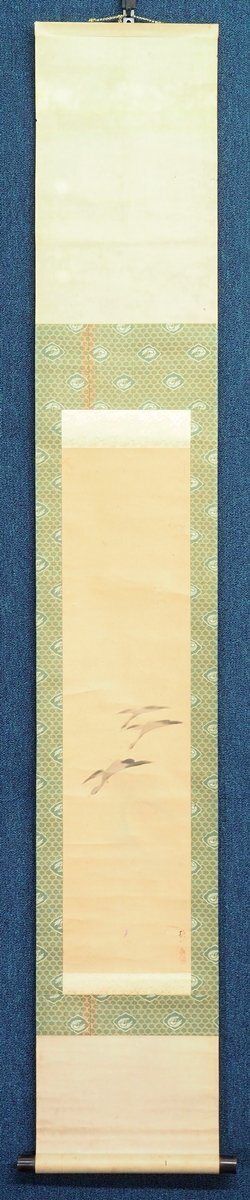 【模写】【渡鹿庵】[酒井抱一] 15052 掛軸 日本画 雁の図 合箱 紙本 花鳥図 東京 江戸 在銘の画像2