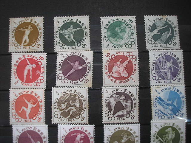 東京オリンピック1964記念切手 24枚 未使用 100円スタート！の画像2