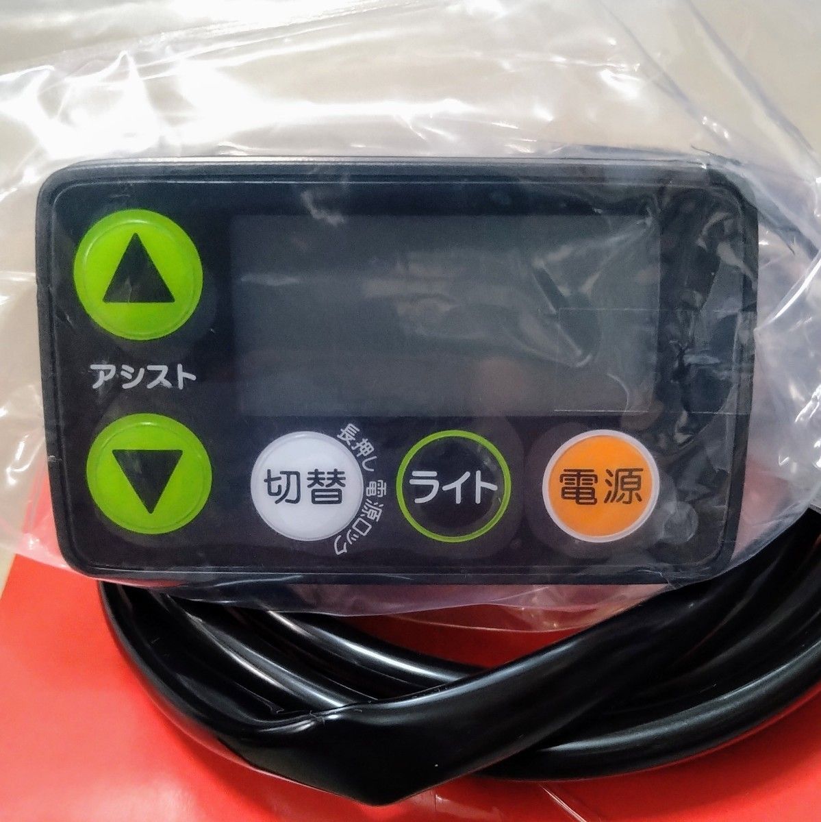 新品未使用ヤマハPAS電動スイッチパネル|Yahoo!フリマ(旧 新品未使用ヤマハPAS電動スイッチパネル|Yahoo!フリマ(旧