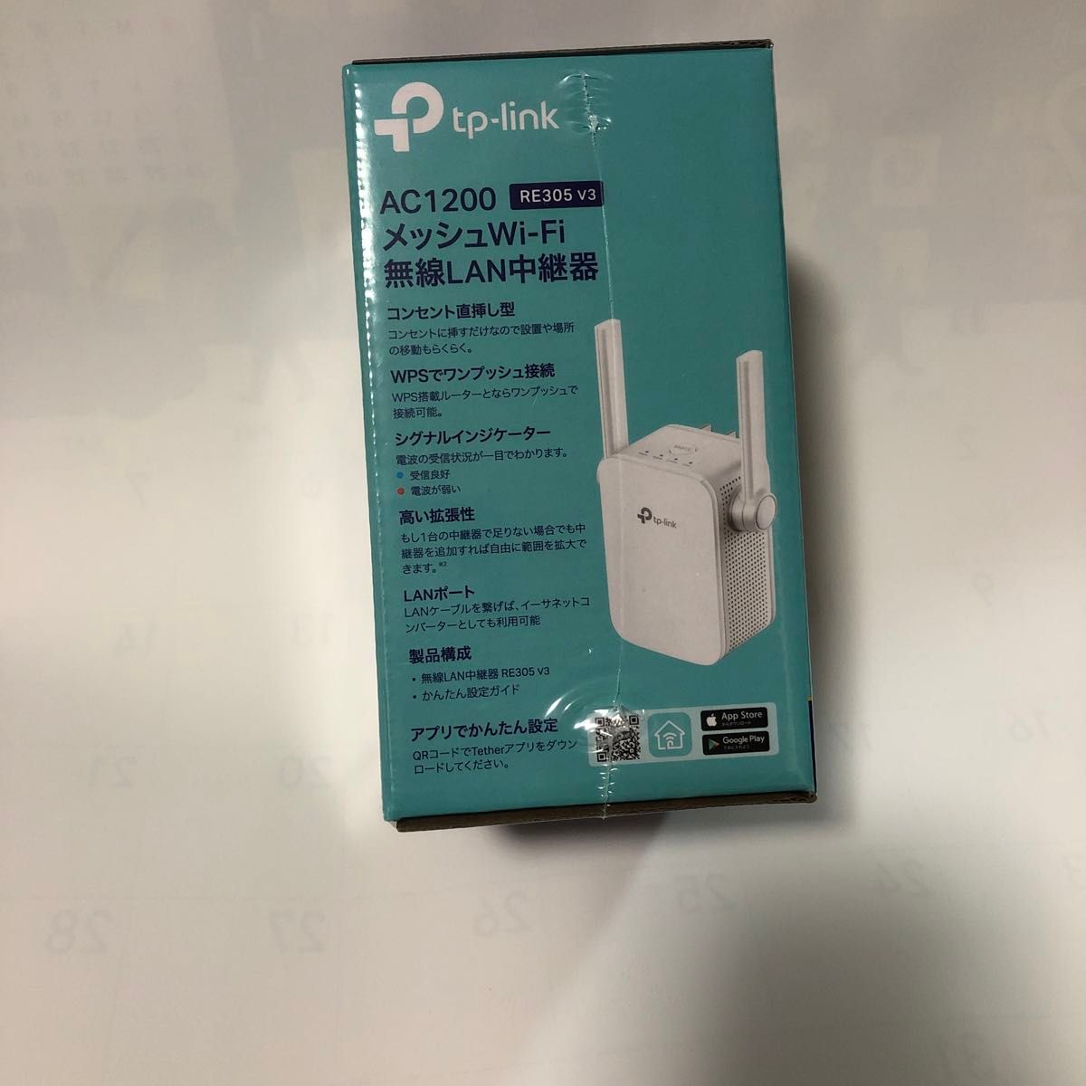 TP-Link WiFi中継器 AC1200 RE305 v3