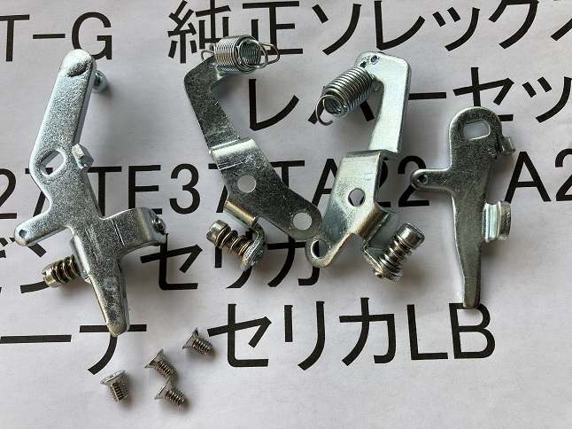 ソレックス センターレバー トヨタ純正 2TG 後期用 TE27 TE37 TA22 TA27 レビン セリカ LB カリーナの画像2