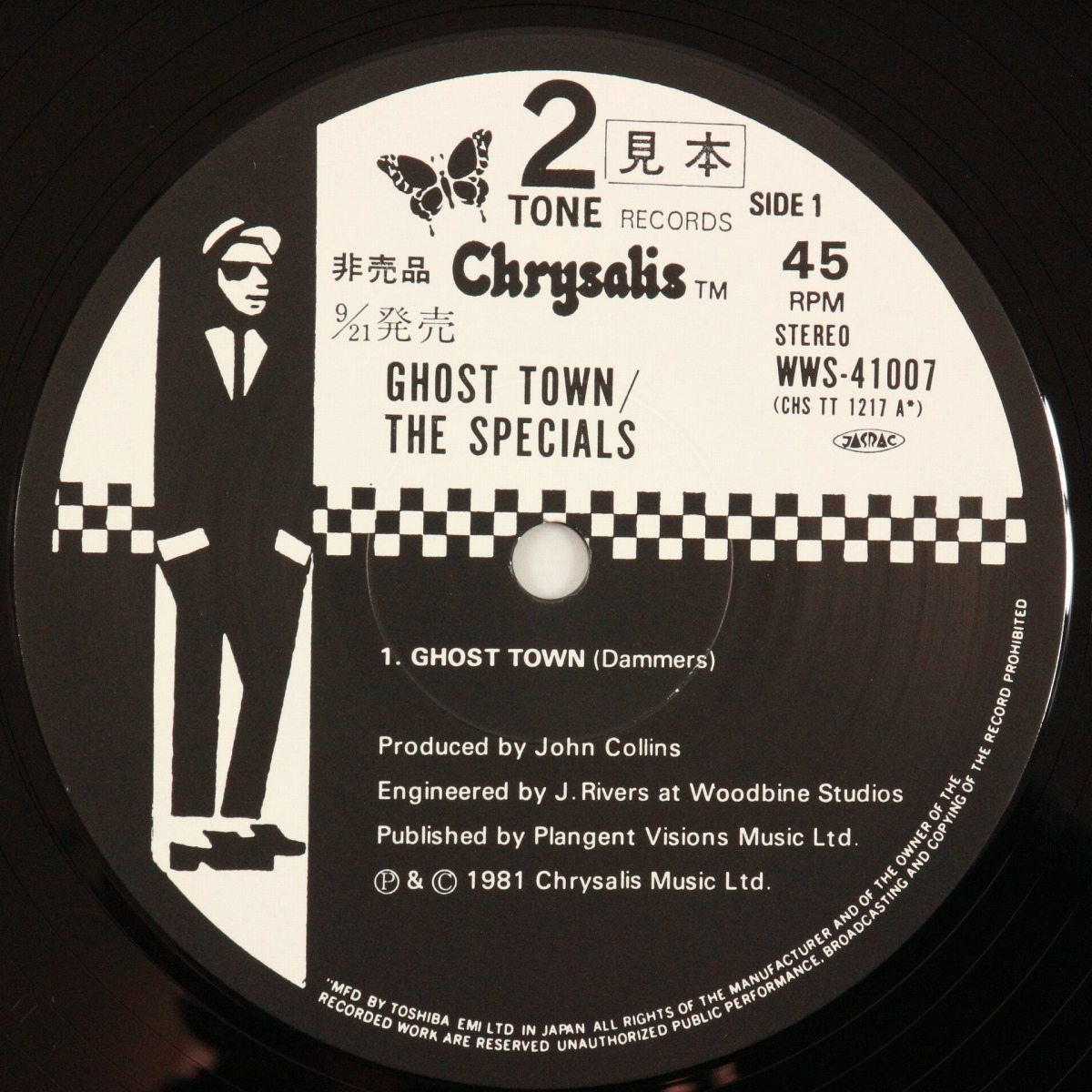 ◆12"EP◆帯付◆見本盤◆THE SPECIALS/スペシャルズ◆GHOST TOWN/ゴースト・タウン◆国内盤◆Two-Tone Records WWS-41007◆の画像5