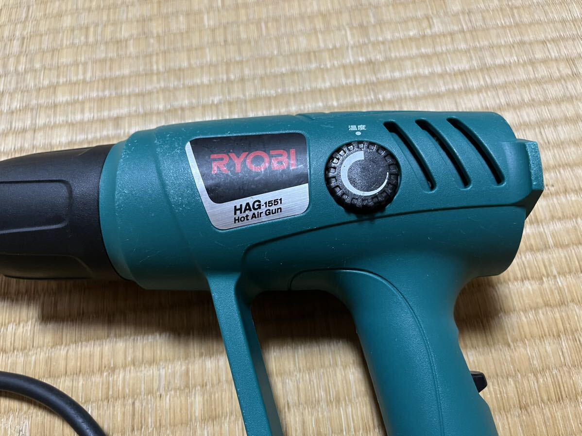 RYOBI リョービ ヒートガン HAG-1551 ホットエアガン 100V 電動工具 コード式 キョウセラ KYOCERA ジャンク 部品取り 不動品の画像3