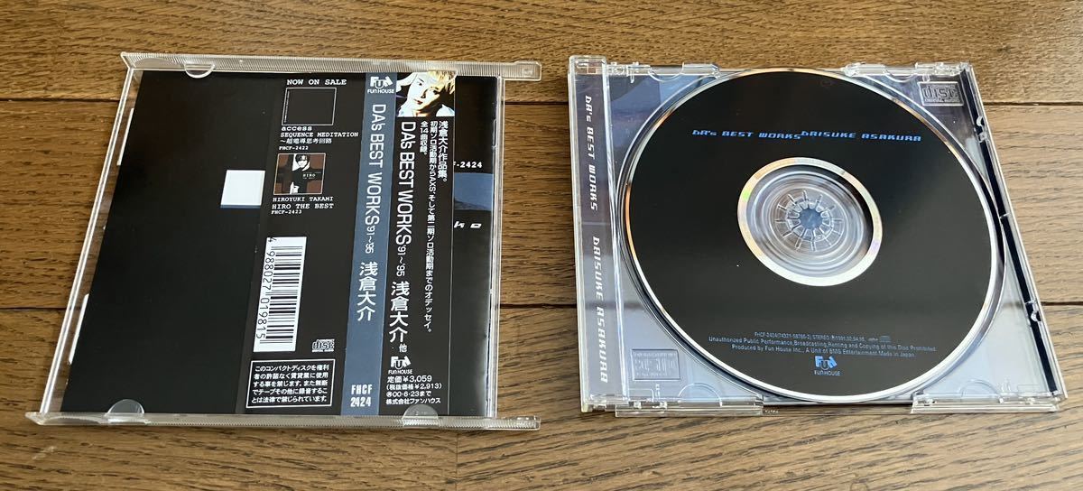 access Asakura Daisuke Takami Hiroyuki доступ AXS CD альбом одиночный Solo 12 шт. комплект дополнение 1 листов 