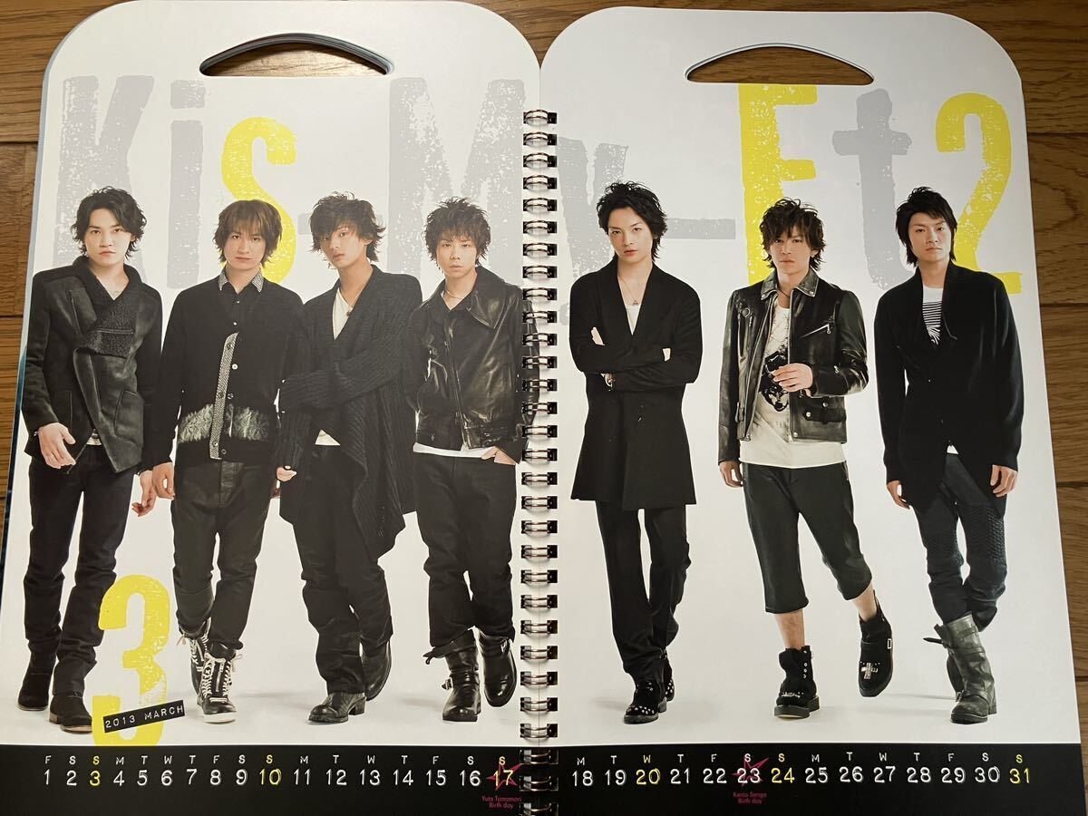 Kis-My-Ft2 カレンダー 2冊セット 2012.4~2013.3 2014.4.1～2015.3 キスマイ_画像4