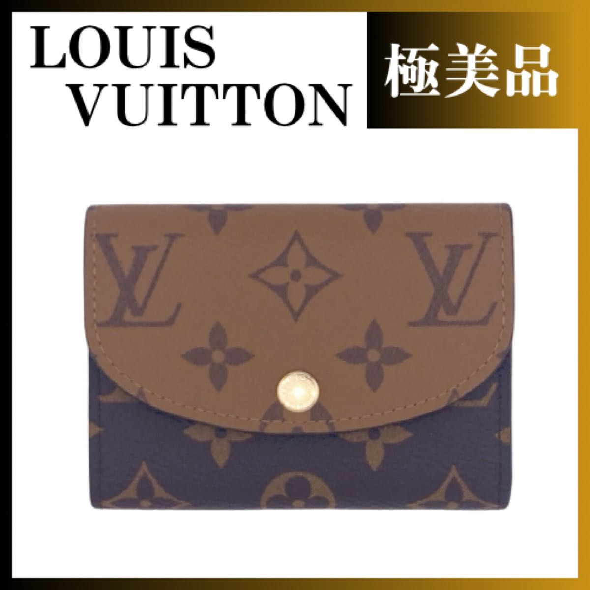 LOUIS VUITTON/ルイ・ヴィトン ポルトモネ・ロザリ モノグラム LOUIS VUITTON/ルイ・ヴィトン ポルトモネ・ロザリ モノグラム