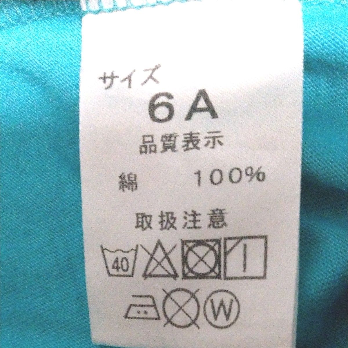 OJICO オジコ 100cm 6A トーマス 半袖 Tシャツ 男の子