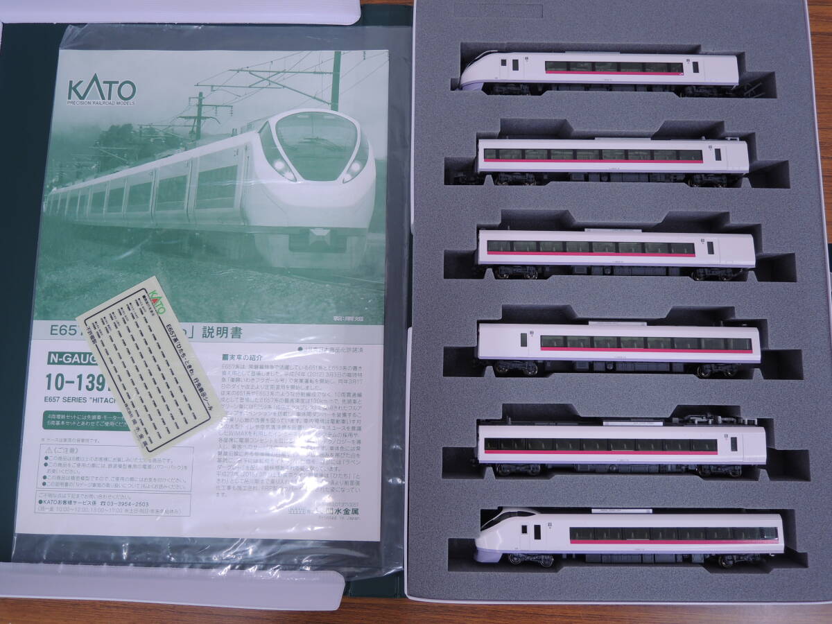 【1円～ 鉄道模型 ジャンク まとめ売り】KATO E657系 ひたち ときわ 285系 トワイライト E5系 はやぶさ E6系 こまち 鉄道模型計5点 (1114)_画像2