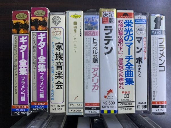 カセットテープ 27点セット クラシック ラテン タンゴ フラメンコ スペイン アコーディオン 輸入盤あり いろいろまとめての画像2