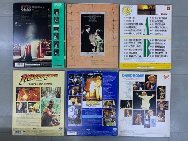 現状渡し VHD / VIDEO DISC 6枚セット DAVID BOWIE インディ・ジョーンズ 赤と黒 マクベス カラオケ バック・トゥ・ザ・フューチャーの画像2