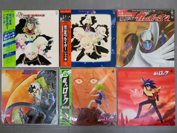 LP 42 шт. комплект аниме песни из аниме мир моно Японская музыка Showa различный совместно много освобождение . сделка Lupin Gundam Macross Ginga Tetsudou 999blaiga-