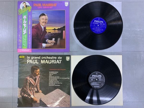 LP 9 шт. комплект paul (pole) *mo- задний Paul Mauriat Франция запись 6 листов записано в Японии 3 листов Easy Listening 