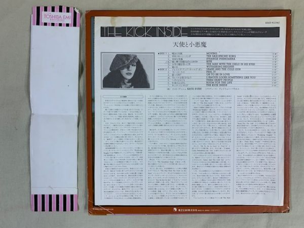 ケイト・ブッシュ KATE BUSH / THE KICK INSIDE 天使と小悪魔 嵐ヶ丘 国内盤 EMS-81042の画像3