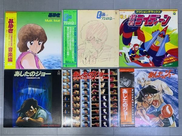 LP 48 шт. комплект аниме песни из аниме мир моно Японская музыка Showa различный совместно много освобождение . сделка Gundam Ashita no Joe Yamato Macross 