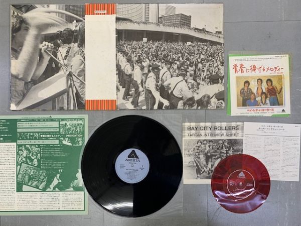 ALL帯付き LP 5枚セット ベイ・シティ・ローラーズ Bay City Rollers いろいろまとめて 国内盤_画像5