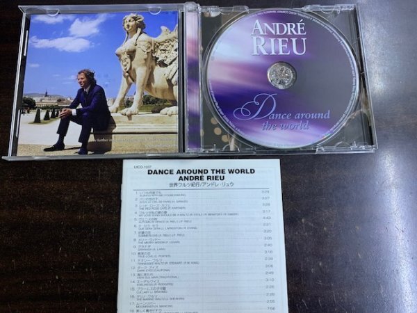 アンドレ・リュウ ANDRE RIEU / DANCE AROUND THE WORLD 世界ワルツ紀行 国内盤 UICO-1037 / 4988005313386_画像3