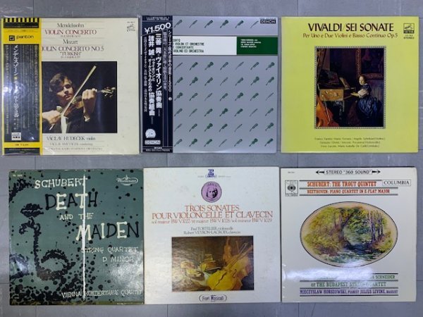 ○ LP 33枚セット クラシック 弦物 ヴァイオリン チェロ 室内楽 いろいろまとめて 大量 放出 お買い得 スメタナ スーク グリュミオーの画像5