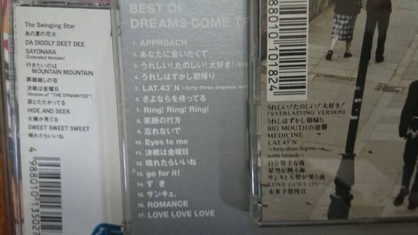 Ｓ01722　DREAMS COME TRUE（ドリカム)【LOVE GOES ON】【MAGIC】【Diamond15】【BEST】【Drimania】【the soul】他 CＤアルバム計８枚_画像3