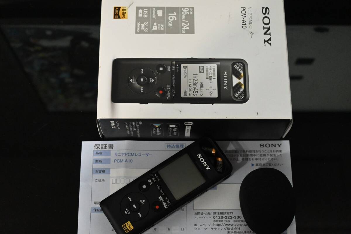 【送料無料★美品】SONY ソニー ハイレゾ対応リニアPCMレコーダー PCM-A10 16GB ICレコーダーの画像9