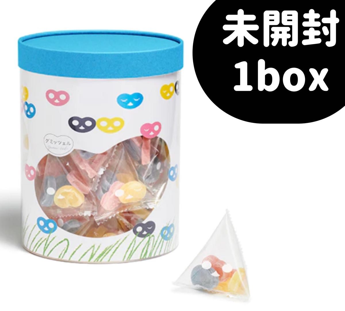 【新品未開封】ヒトツブカンロ グミッツェル プチパーティBOX 1箱