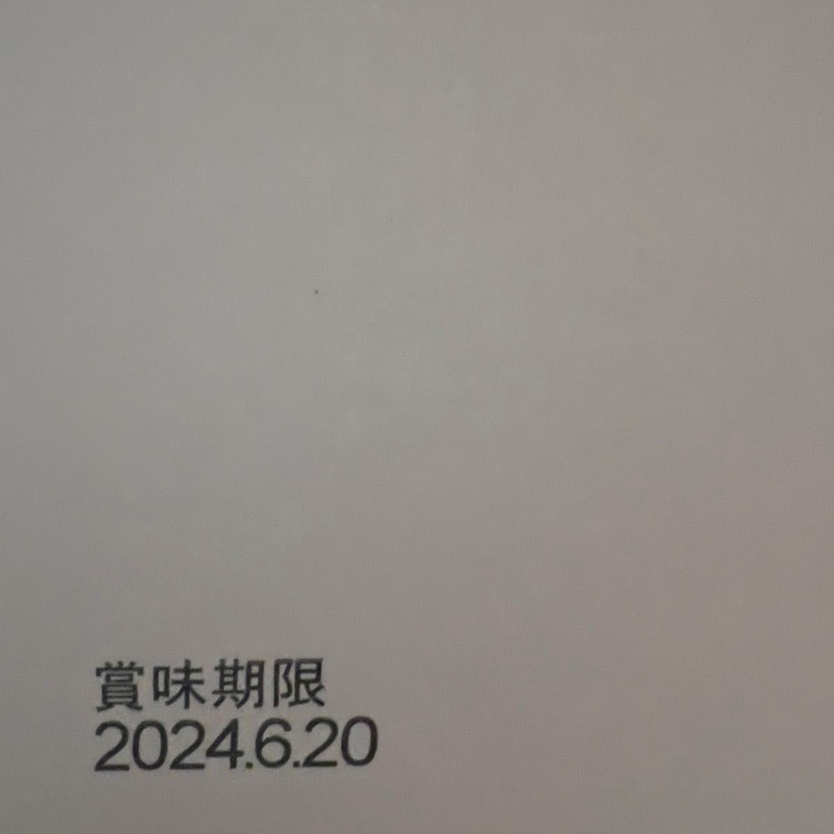 【新品未開封】ヒトツブカンロ グミッツェル プチパーティBOX 1箱
